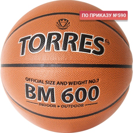 Купить Мяч баскетбольный "TORRES BM600" р. 7 в Тайшете 